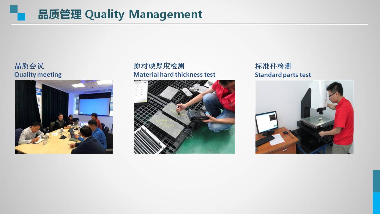隆得盛模具钢简介