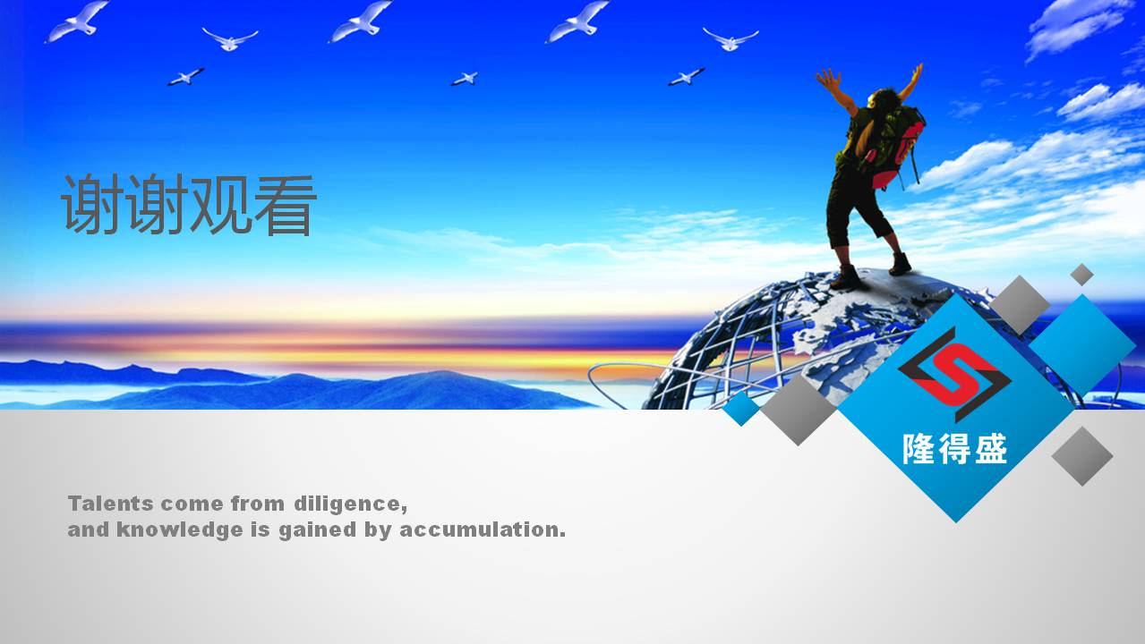 隆得盛模具钢简介
