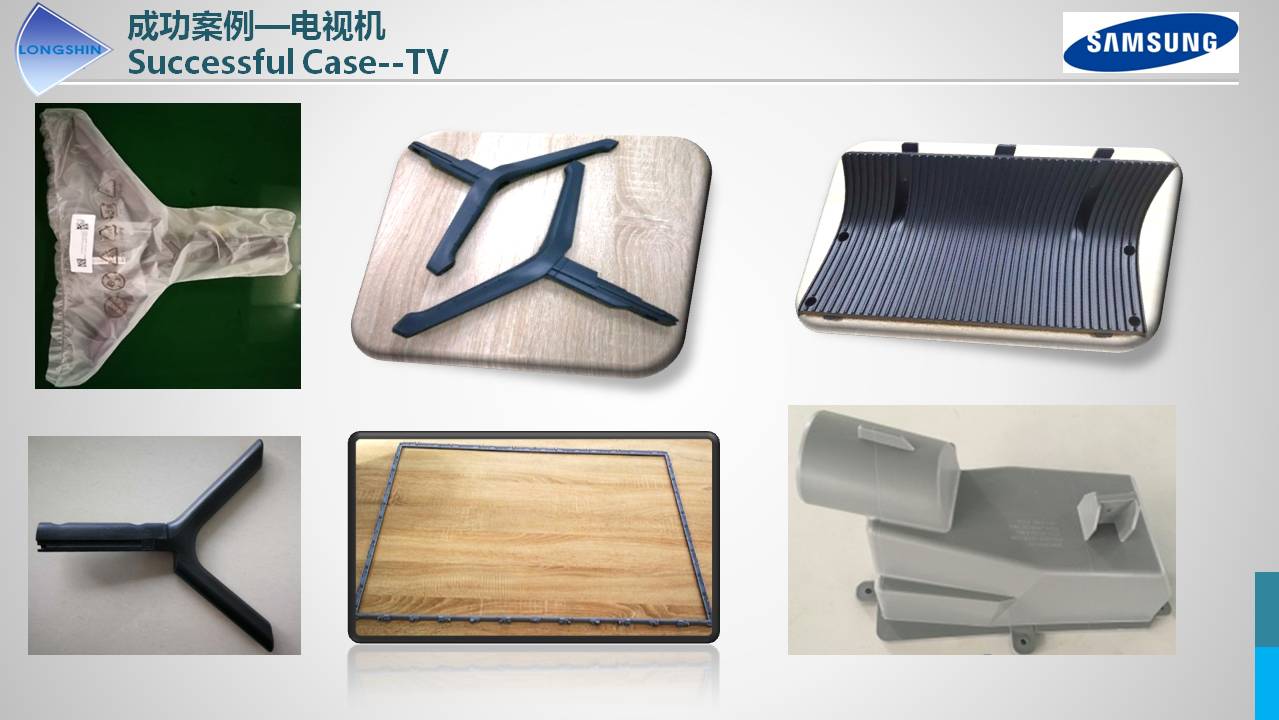 隆鑫精密（越南）简介