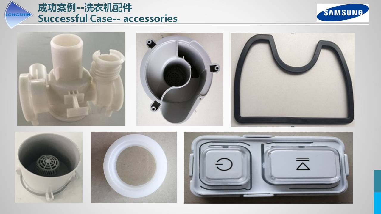 隆鑫精密（越南）简介