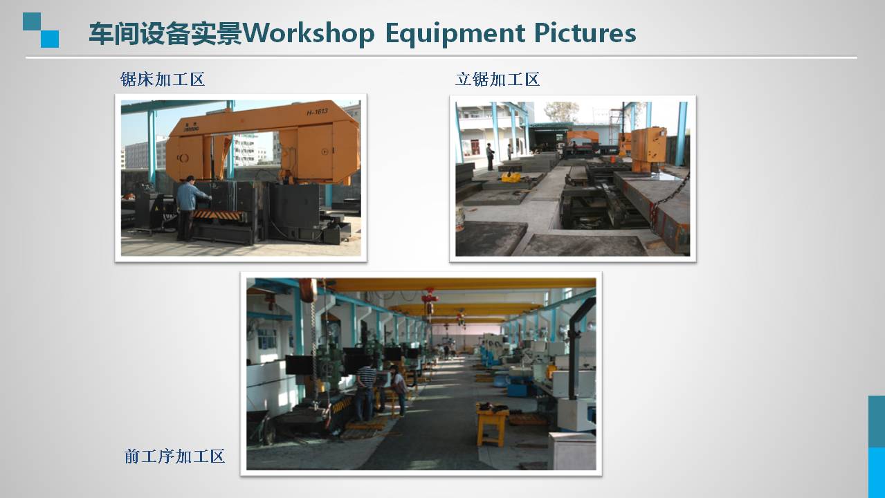 隆得盛模具钢简介
